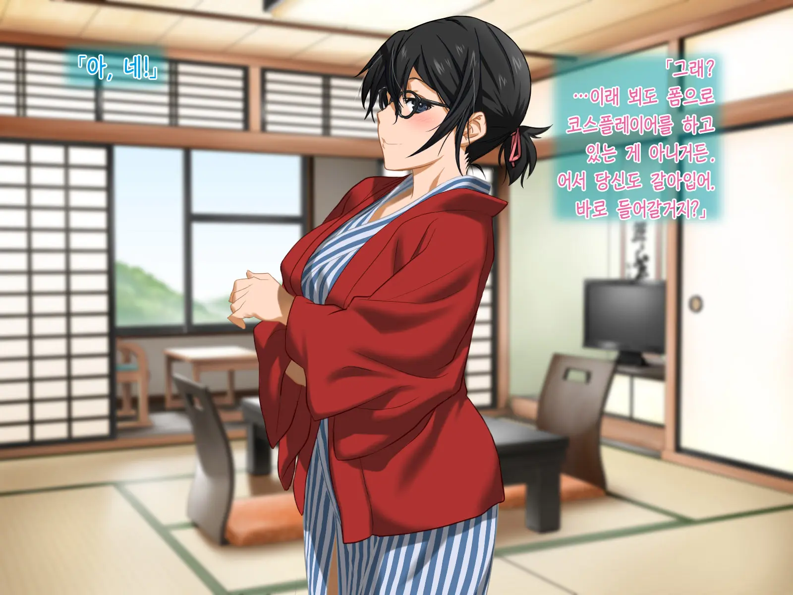 Aniya-San Change! 4